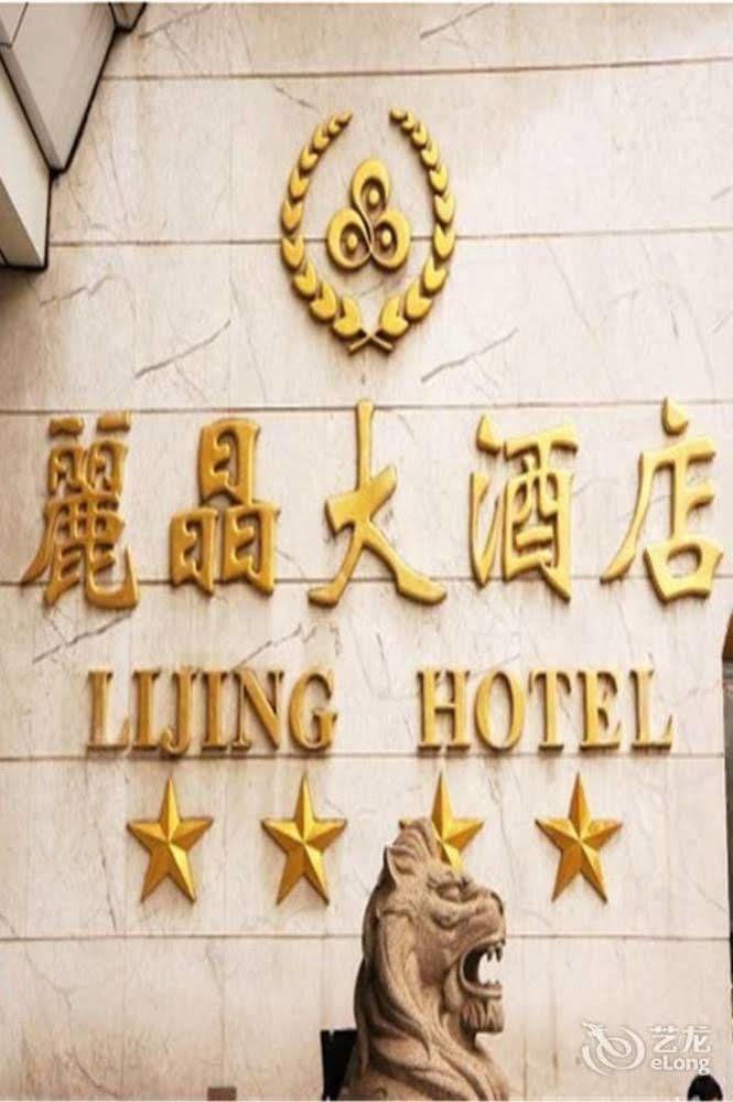 Lijing Grand Hotel City Center Liuzhou Exterior foto